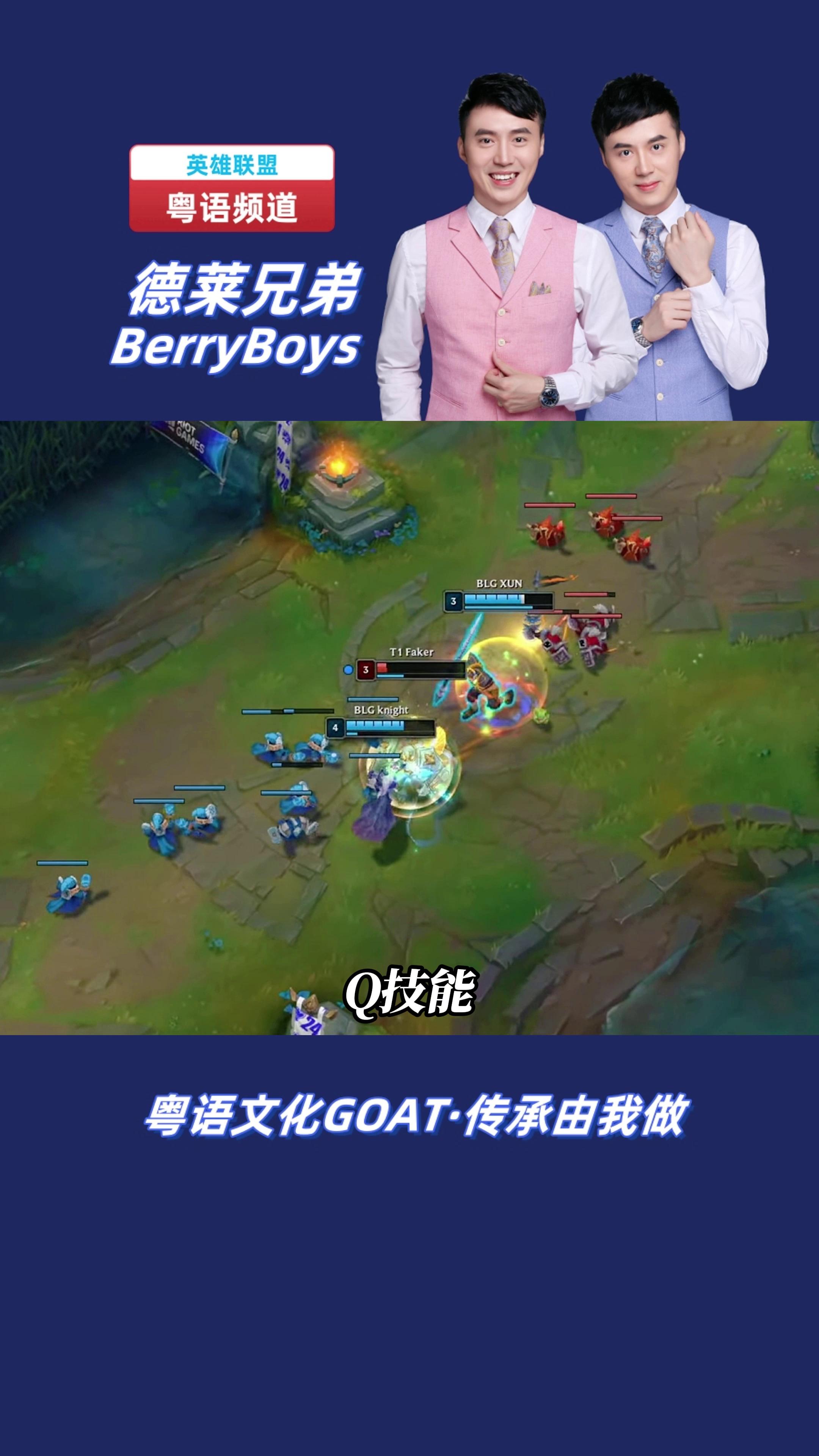 Faker巅峰对决，C罗与60激战C9分钟，关键助攻胜负难料！